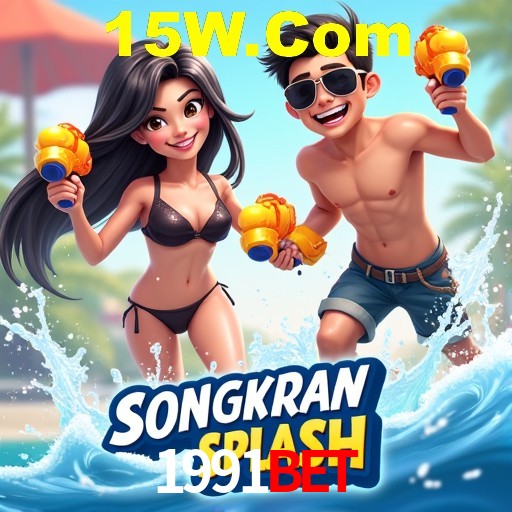 Bônus de Boas-vindas 1991Bet